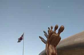 Geschichts und Kultur Pakr Dongdemun