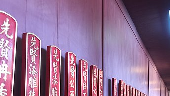 Confucious Tempel