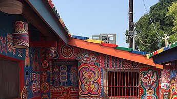 Regenbogendorf in Taichung 