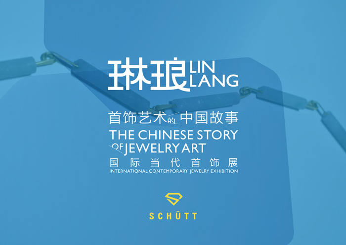 Exhibition poster LinLang Schütt